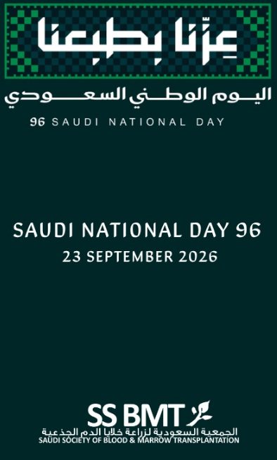 Saudi National Day 96